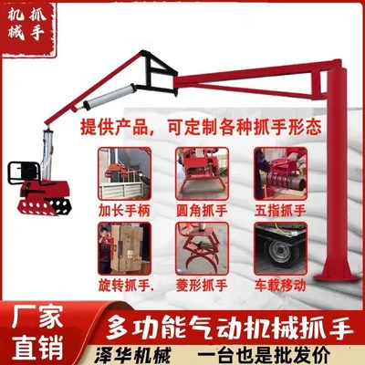 璧山区雄克卡盘爪schunk机械抓手303542PZN-plus 100-1-IS汰慷秒报价