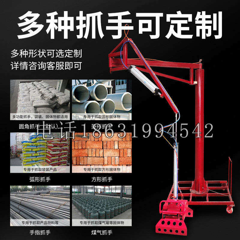 璧山区schunk气缸|德国schunk机械抓手1315983|DPG-PLUS 80-1-AS代理商